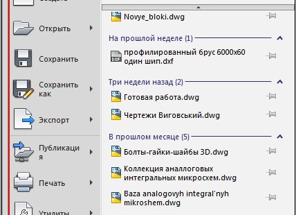 Как установить шрифты в AutoCAD