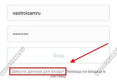 Что делать, если взломали Instagram Что делать, если взломали Instagram