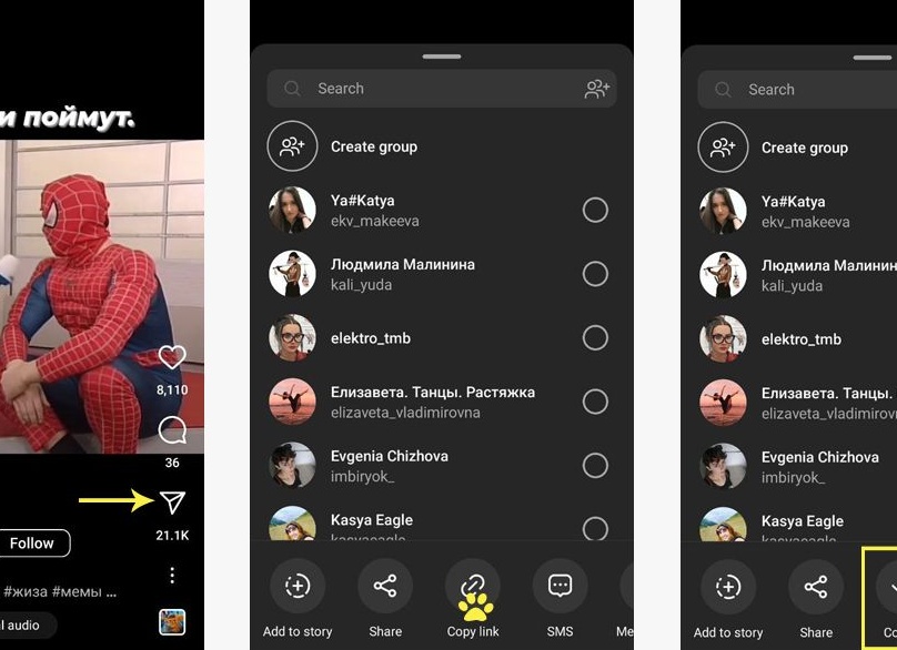 Как скачивать видео из Instagram