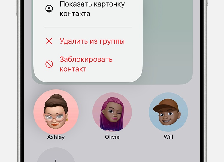 Как удалить сообщения у собеседника ВКонтакте