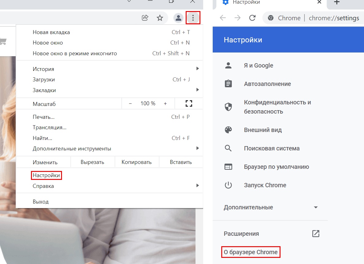 Как обновить браузер Google Chrome