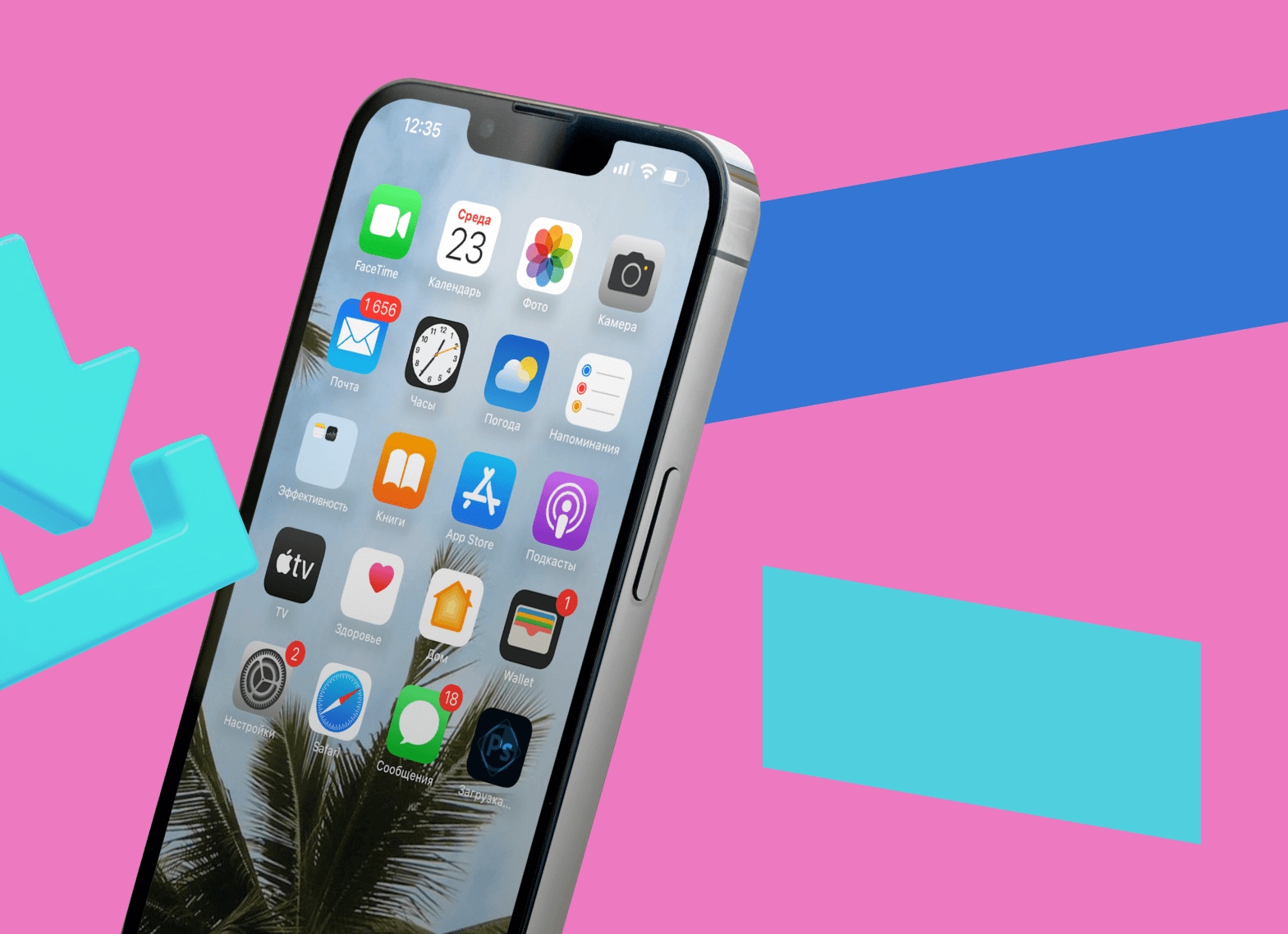 Как установить на iPhone приложение через iTunes