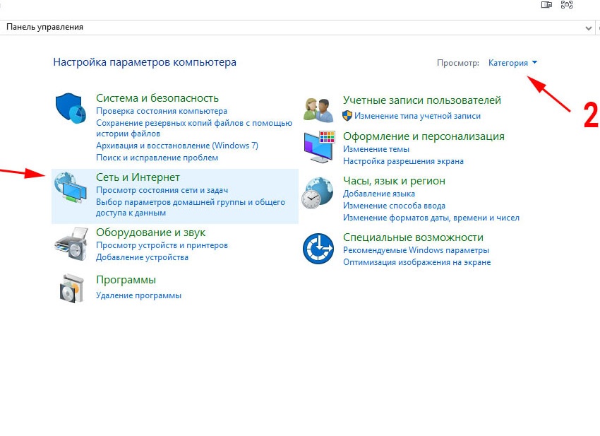 Создание домашней сети на Windows 10