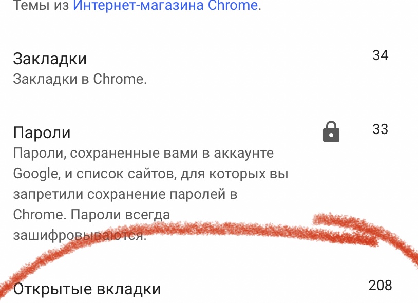 Как восстановить закрытую вкладку в Google Chrome Как восстановить закрытую вкладку в Google Chrome