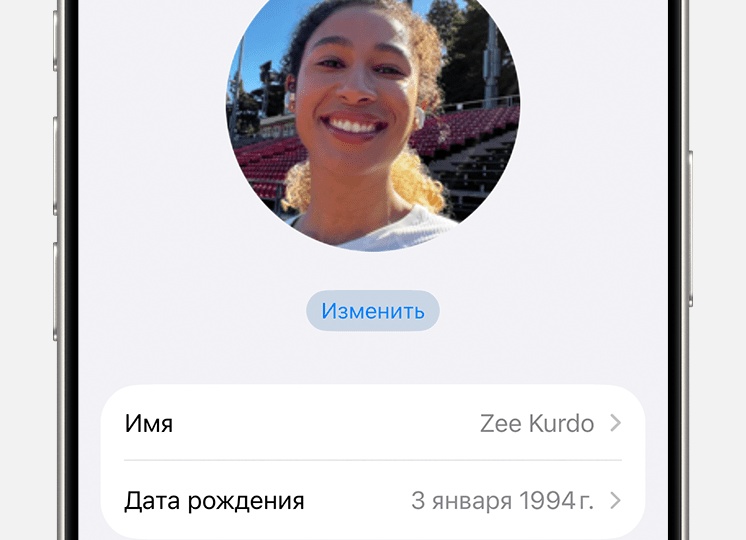 Редактируем своё «Семейное положение» в Одноклассниках