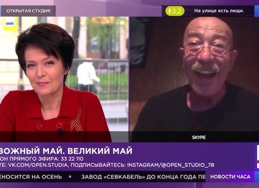 Изменение времени в программе Skype