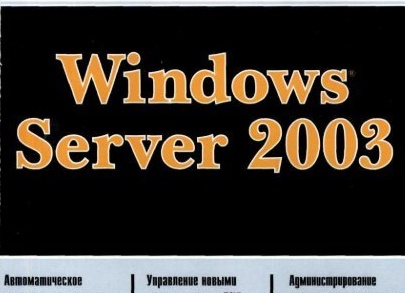 Способы исправления ошибки с библиотекой hal.dll