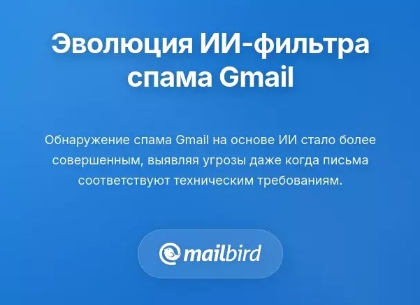 Отписываемся от рассылки в Mail.ru