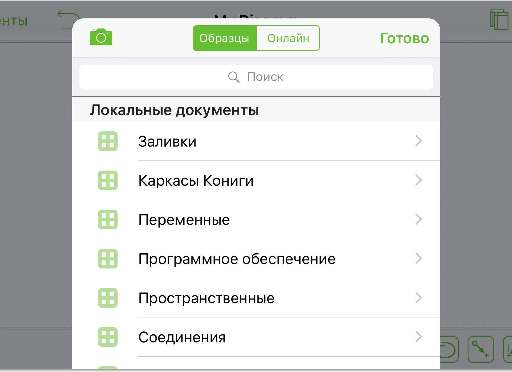 Способы создания скриншота в Яндекс.Браузере