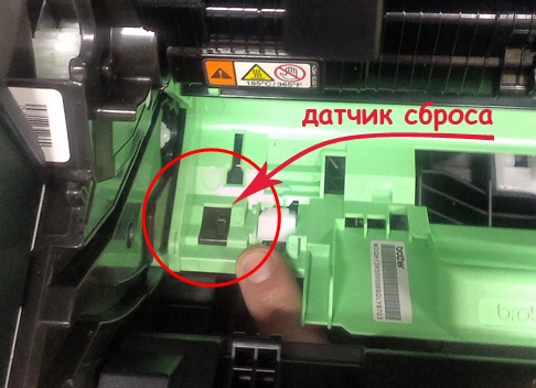 Сброс счетчика тонера принтера Brother