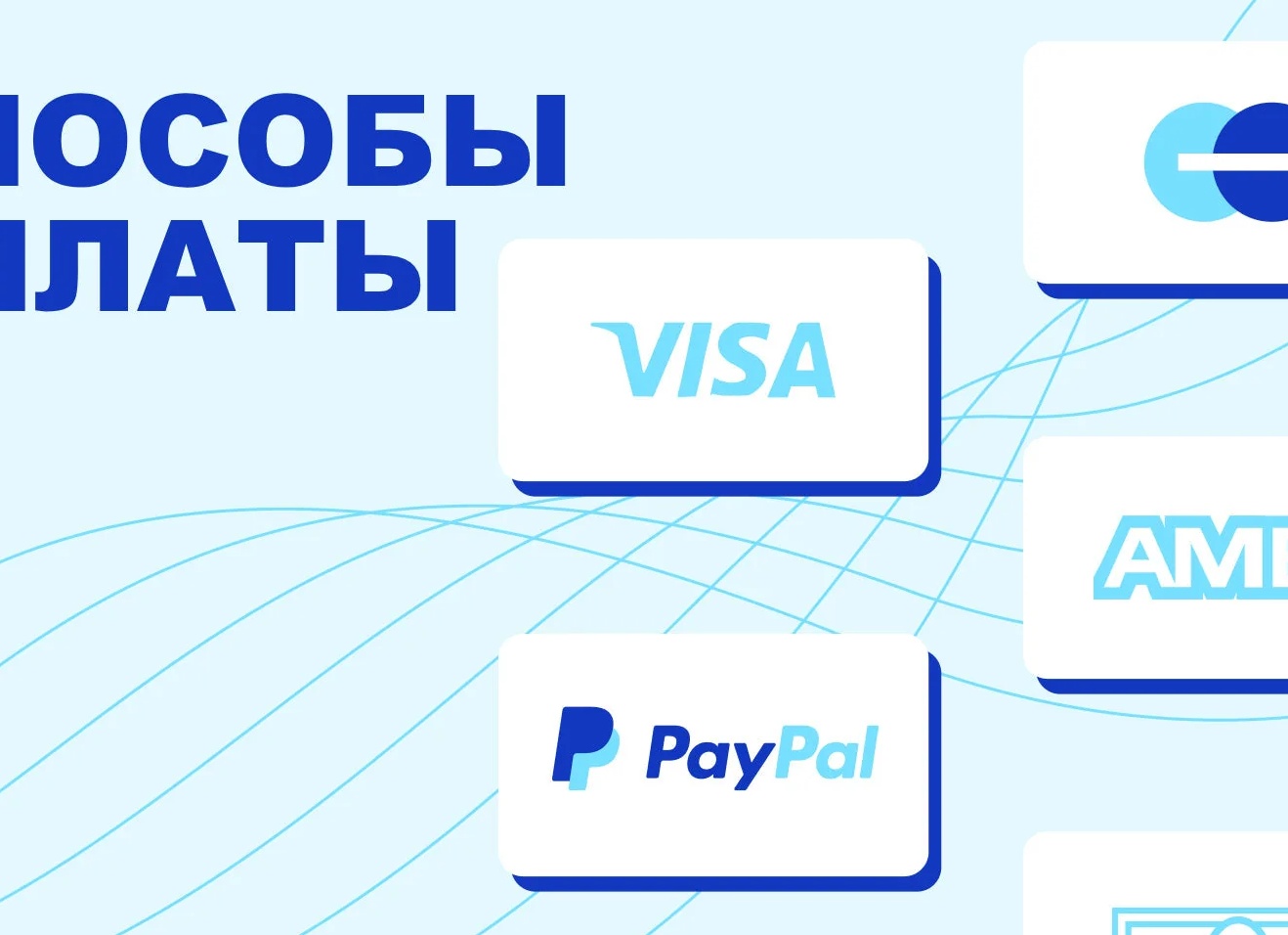 Перевод денег с одного кошелька PayPal на другой