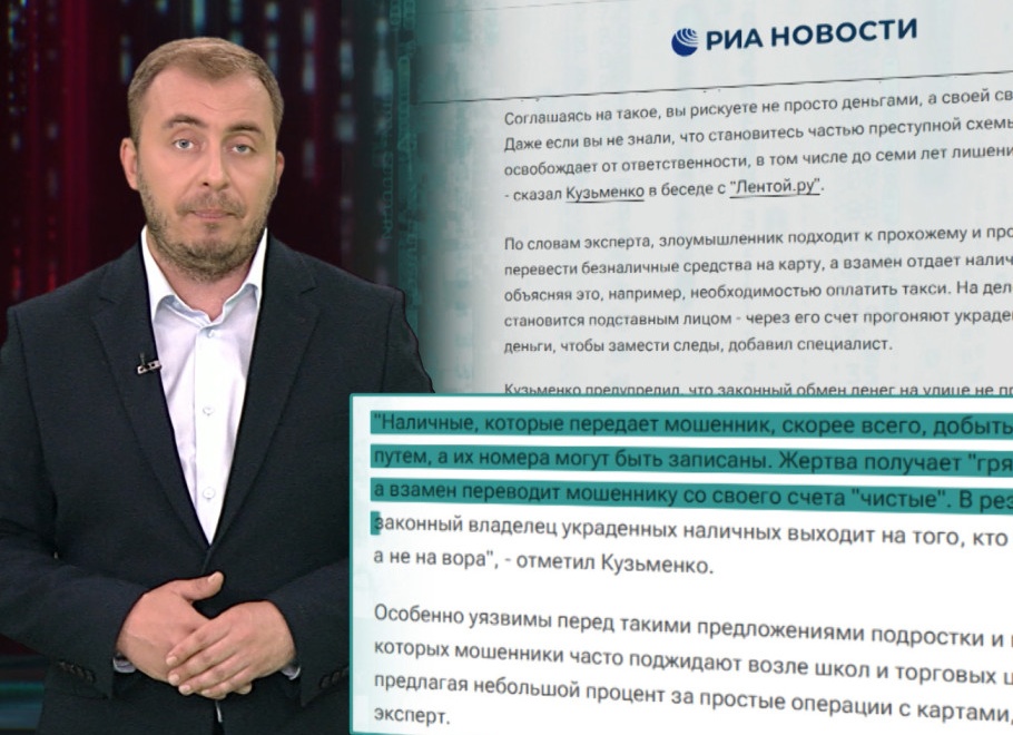 Как злоумышленники зарабатывают на работе вашего браузера