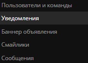 Настройка Яндекс.Почты