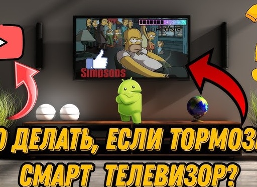 Что делать, если тормозит видео в браузере
