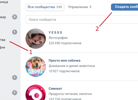 Как вести группу ВКонтакте