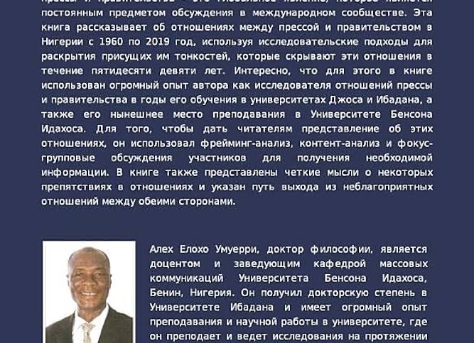 Решаем проблему с работой колонок на ПК