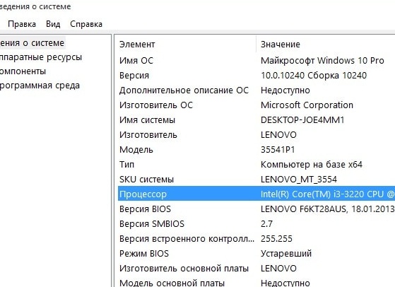 Влияние количества ядер на производительность процессора