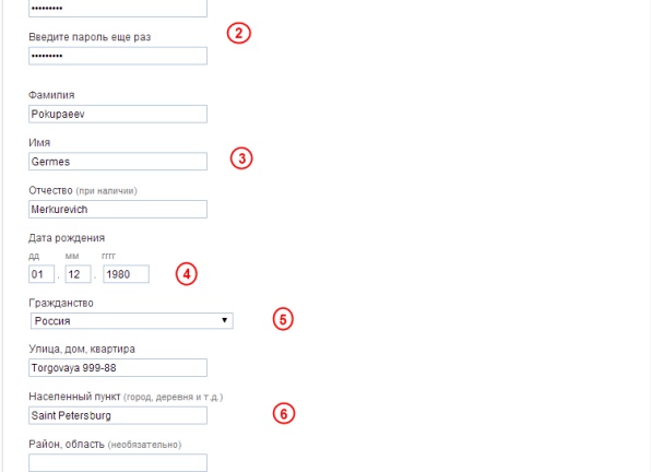 Регистрация в PayPal Регистрация в PayPal