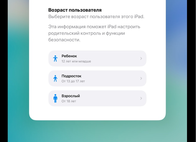 Переключение между учетными записями пользователей в Windows 10