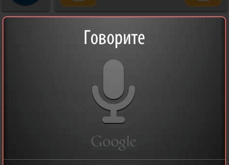 Как поставить голосовой поиск Гугл на компьютер