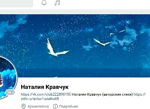 Удобное использование ВКонтакте с дополнением VKLife