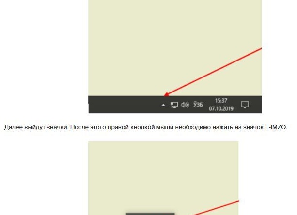 Что делать, если ПК не выходит из спящего режима