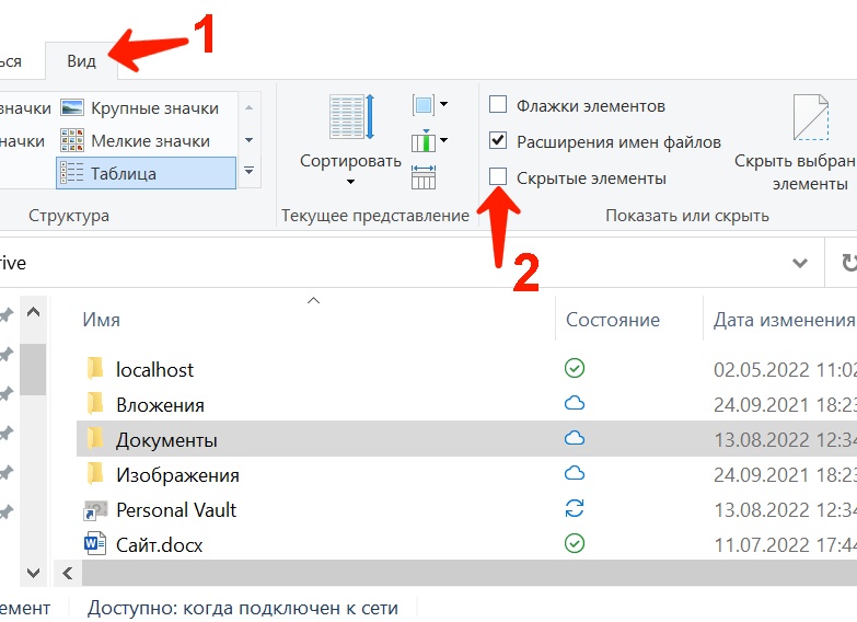 Где хранятся закладки браузера Google Chrome Где хранятся закладки браузера Google Chrome