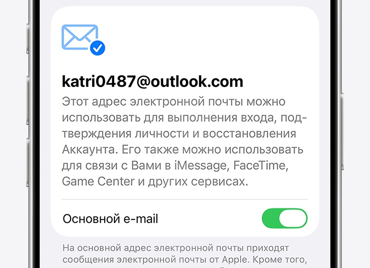 Удаление электронного почтового ящика