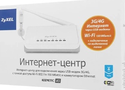 Как прошить интернет-центр Zyxel Keenetic 4G Как прошить интернет-центр Zyxel Keenetic 4G