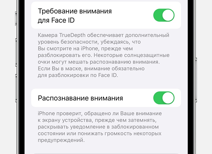 Установка пароля на iPhone Установка пароля на iPhone