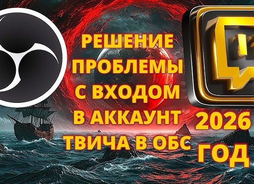 Решение проблем со входом в YouTube аккаунт