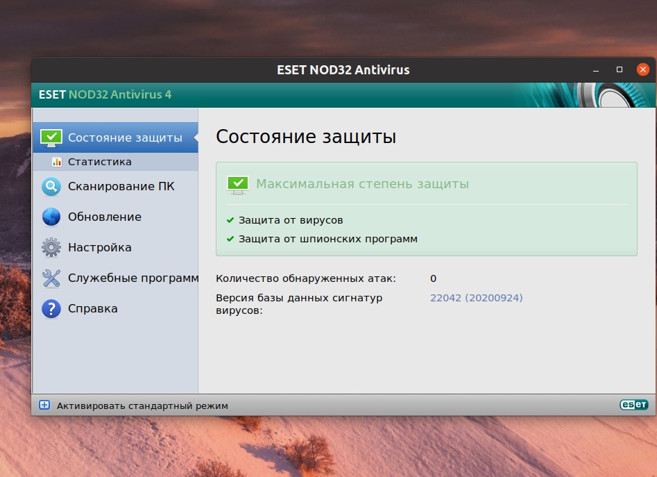 Популярные антивирусы для Linux
