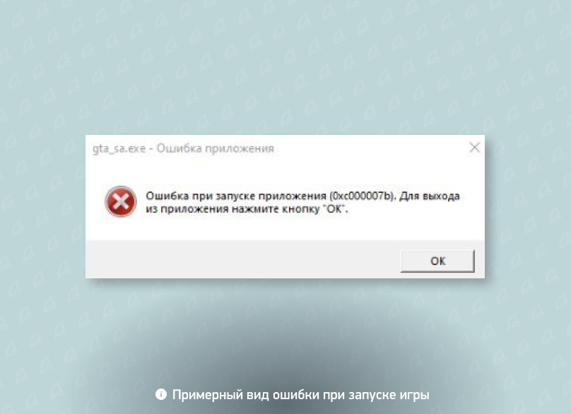 Способы устранения ошибки запуска cmd.exe Способы устранения ошибки запуска cmd.exe