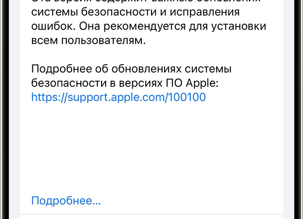Устранение причин сбоев при установке обновлений Windows