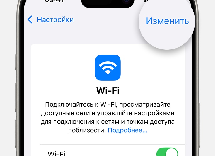 Сброс пароля на роутере