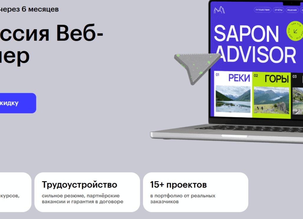 Где найти курсы программирования для начинающих?
