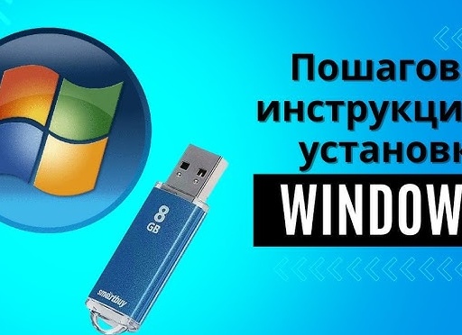 Инструкция по установке на флешку операционной системы на примере Kali Linux
