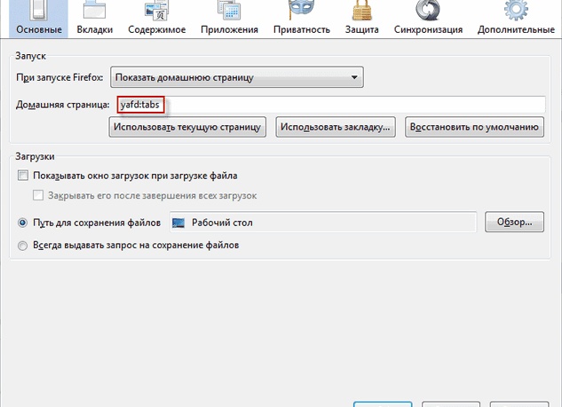 Как восстановить визуальные закладки в Mozilla Firefox