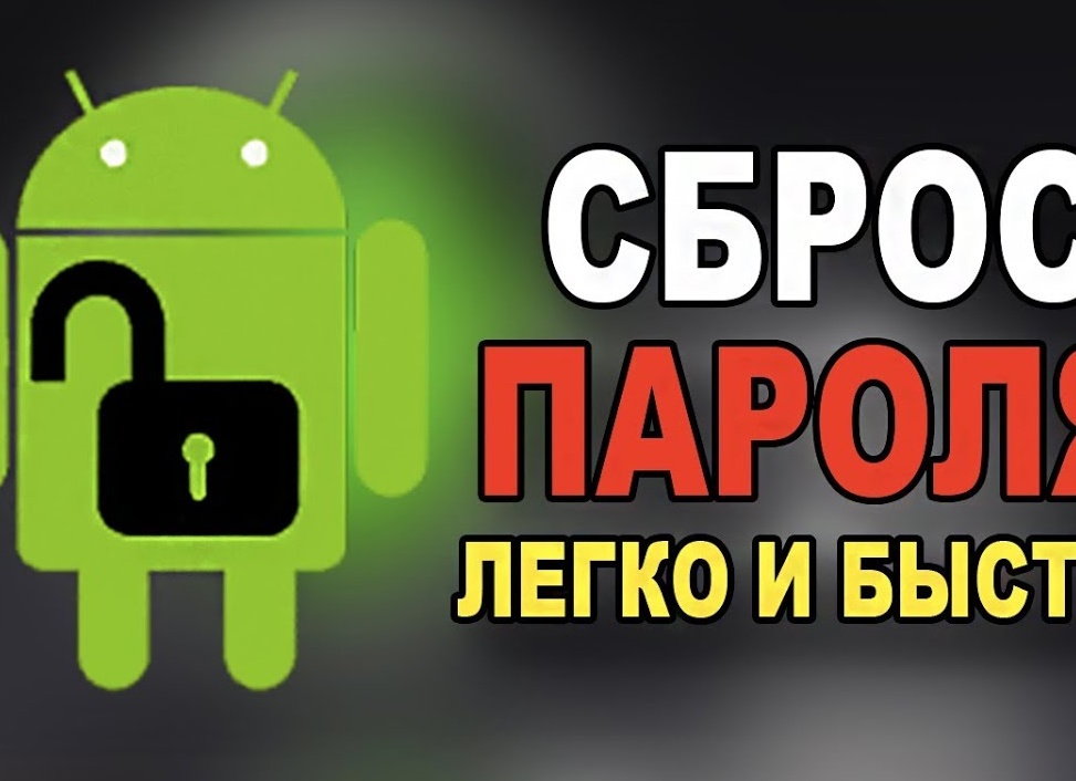 Что делать, если смартфон или планшет не видит SD карту