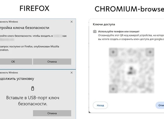 Как поставить пароль на браузер Mozilla Firefox