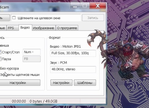 Как настроить Bandicam для записи игр