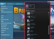 Как убрать ограничения в Steam
