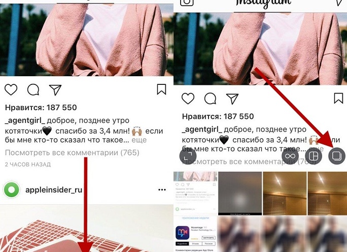 Как опубликовать фотографию в Instagram с компьютера Как опубликовать фотографию в Instagram с компьютера