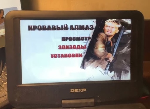 Способы открытия дисковода на ноутбуке Способы открытия дисковода на ноутбуке