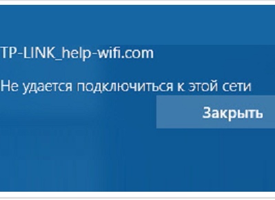 Устранение неисправностей роутера TP-Link