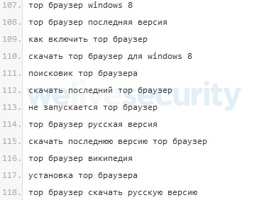 Удаляем Tor Browser с компьютера полностью