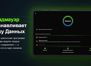Удаление программы AVG PC TuneUp с компьютера