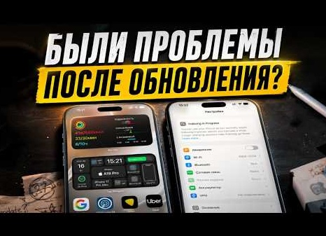 Способы устранения ошибки 21 в iTunes