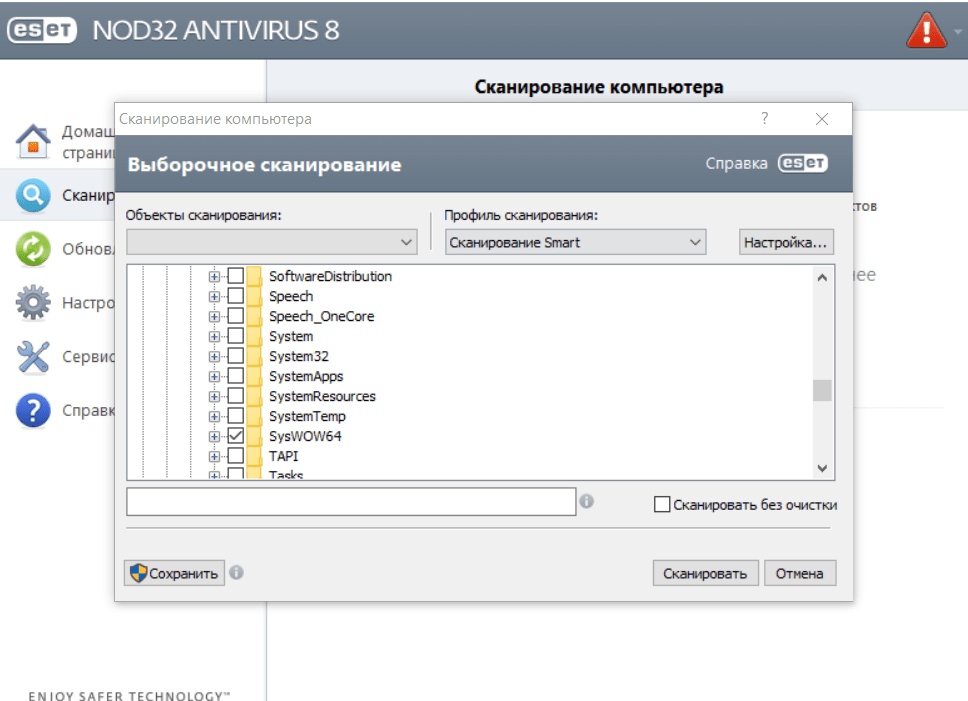 Исправление ошибки с библиотекой comctl32.dll