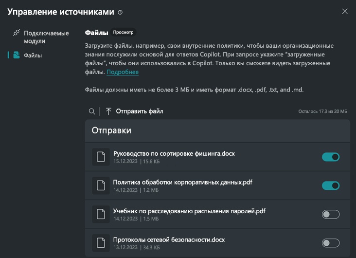 Как отправить файл или папку по электронной почте